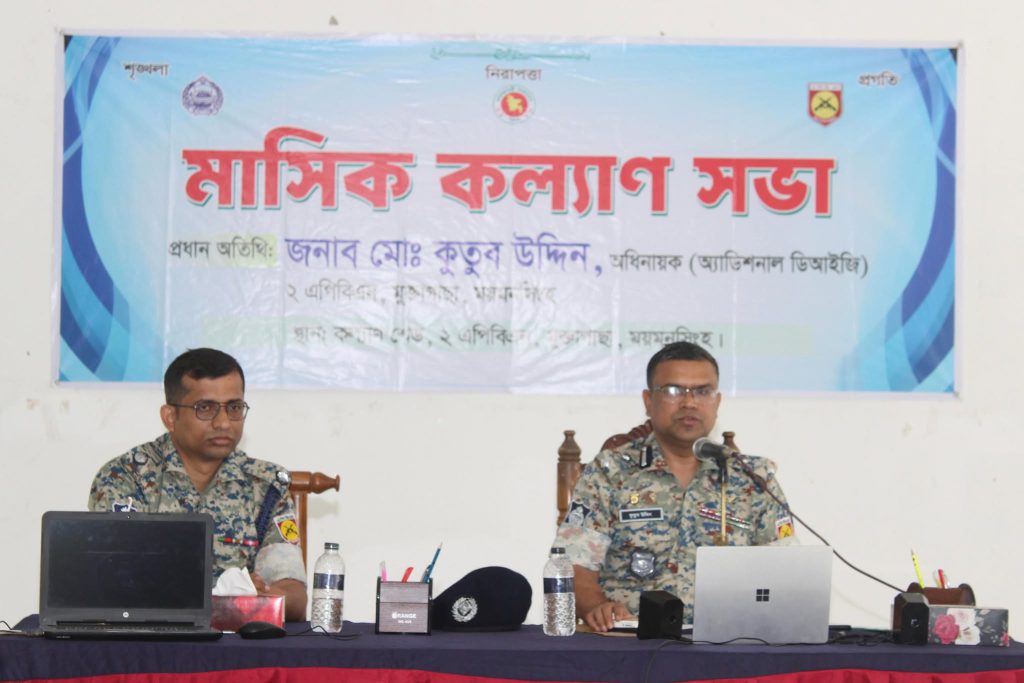 Monthly Welfare Meeting