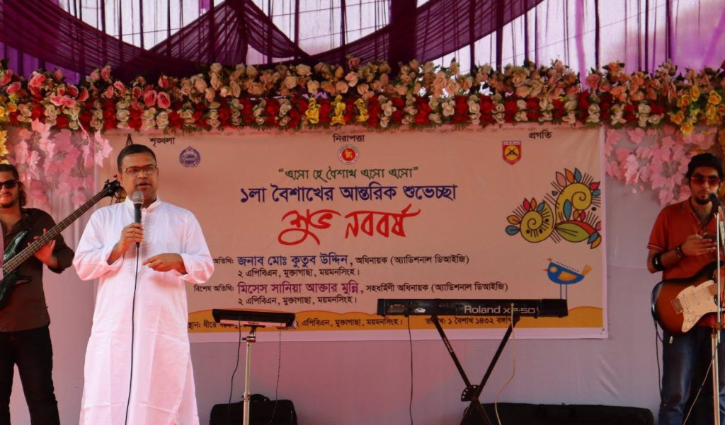 Cultural Program